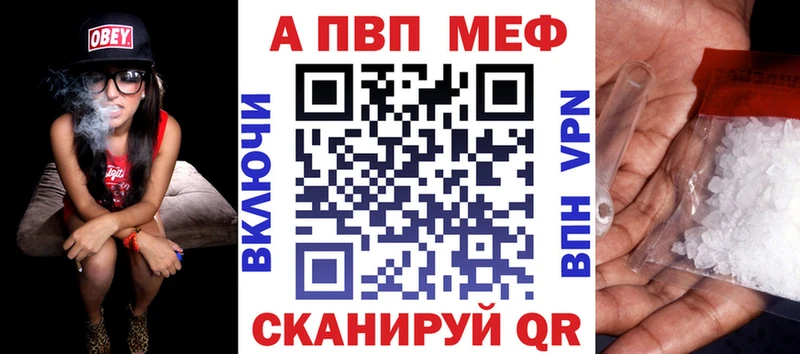 Купить Котовск Амфетамин МЕФ Галлюциногенные грибы КОКАИН ГАШ