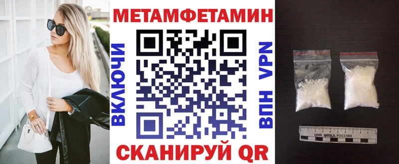 купить наркотик  Котовск  Амфетамин VHQ 