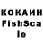 Альфа ПВП крисы CK Kakandaville