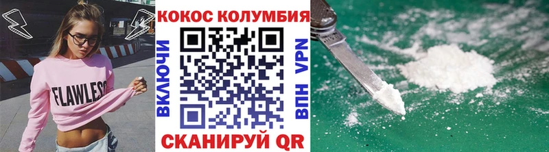 Кокаин Эквадор  сколько стоит  Котовск 