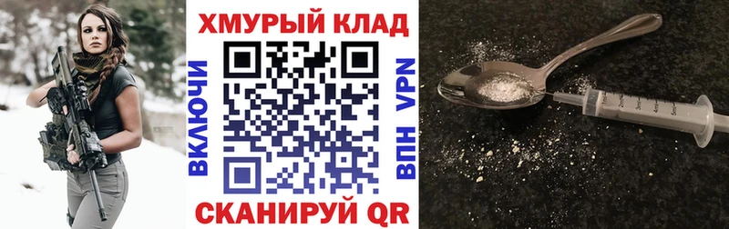 ГЕРОИН белый  blacksprut онион  Котовск 