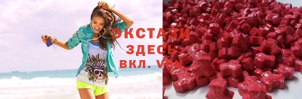 ECSTASY Баксан