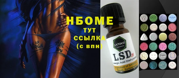 марки nbome Балабаново