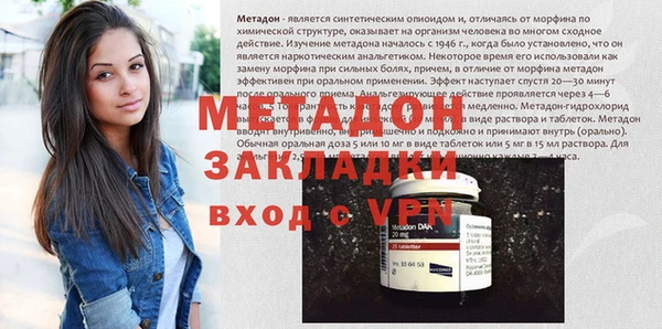 бутик Балахна