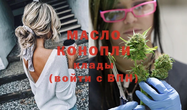 бутик Балахна