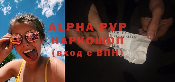 марки nbome Балабаново