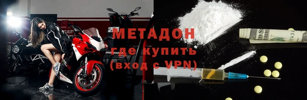 бутик Балахна