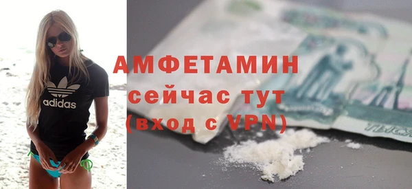бутик Балахна