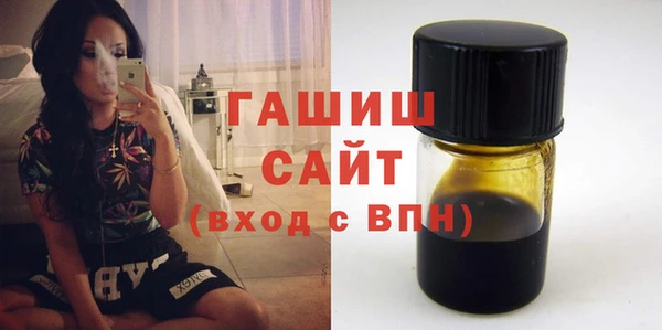 бутик Балахна