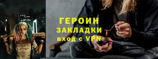 бутик Балахна