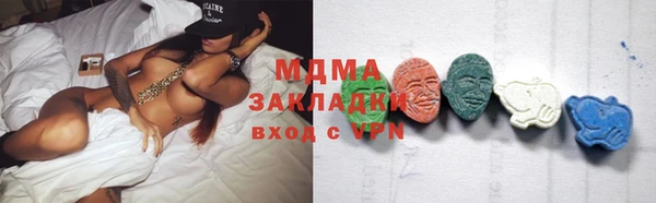 бутик Балахна