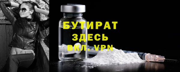бутик Балахна