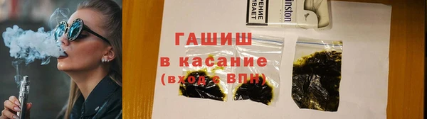 марки nbome Балабаново