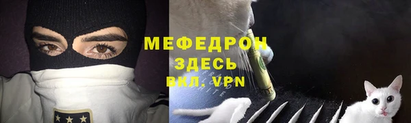 бутик Балахна