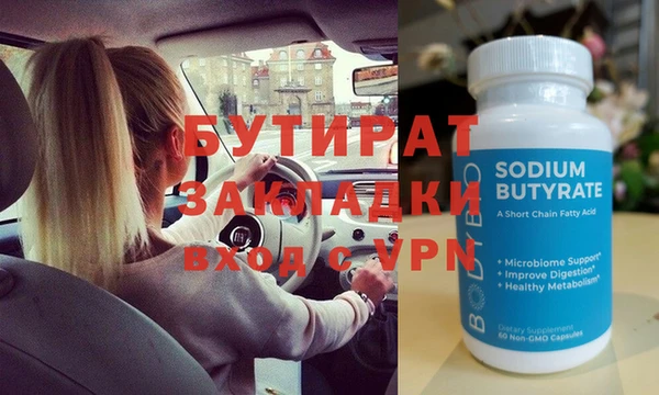 бутик Балахна