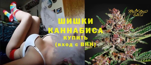 бутик Балахна
