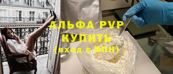 марки nbome Балабаново