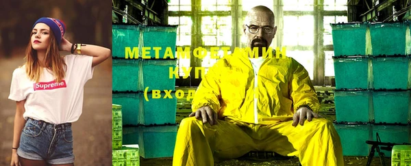 марки nbome Балабаново