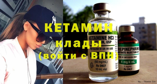 бутик Балахна