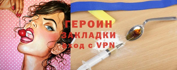 марки nbome Балабаново