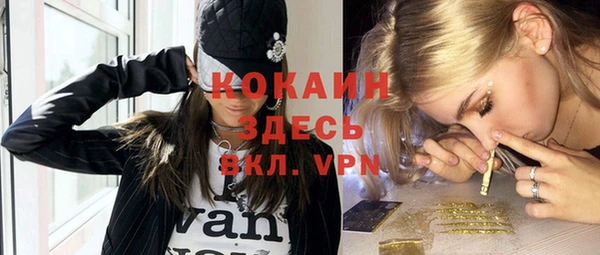 бутик Балахна