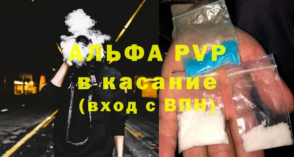 марки nbome Балабаново