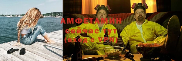бутик Балахна