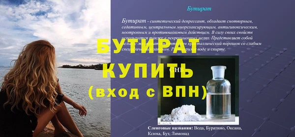марки nbome Балабаново