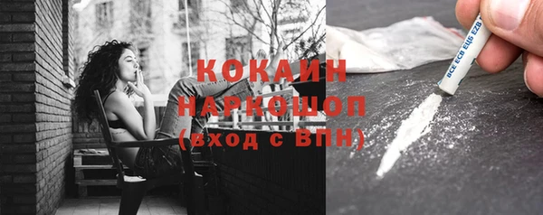марки nbome Балабаново