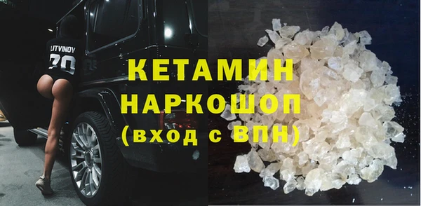 марки nbome Балабаново