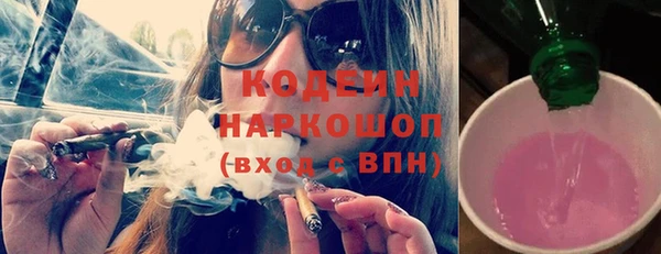марки nbome Балабаново