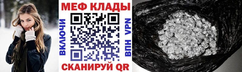 МЕФ 4 MMC Котовск