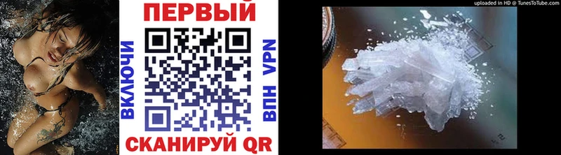 купить наркотик  hydra вход  Метамфетамин Methamphetamine  Котовск 
